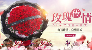 山东莱芜钢城区里辛街道北田庄村鲜花速递